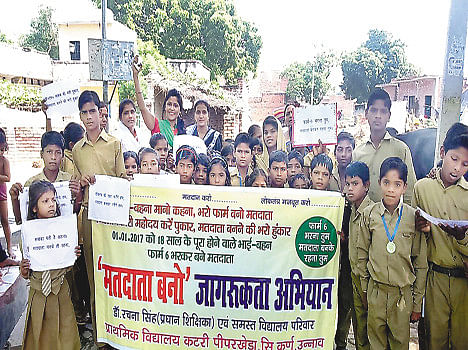 School Children Took Out Rally - बच्चों ने रैली निकाल ... - अमर उजाला