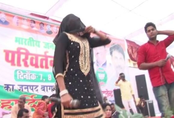 bar girl dance at stage of parivartan yatra of bjp in sambhal