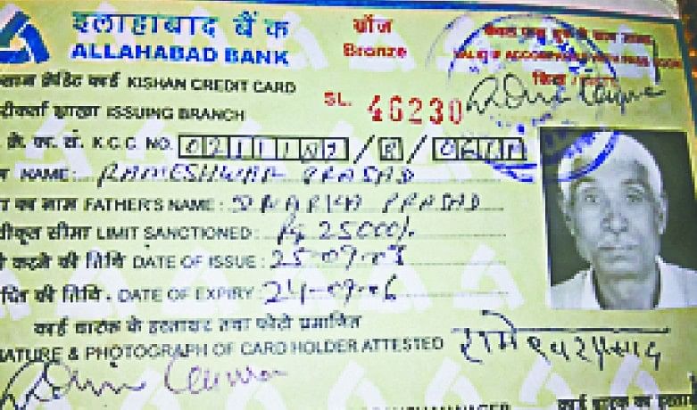 मृतकों के नाम पर भी बनवा दिए शौचालय for name of dead person make toilet
