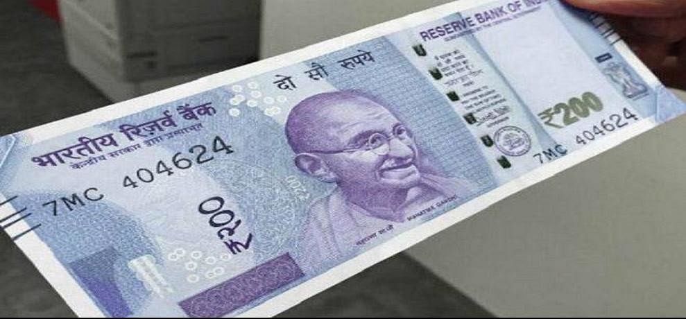 सितंबर से मार्केट में आएगा 200 रुपये का नोट, सरकार ने जारी किया नोटिफिकेशन rbi to introduce new rupees 200 note by september first week
