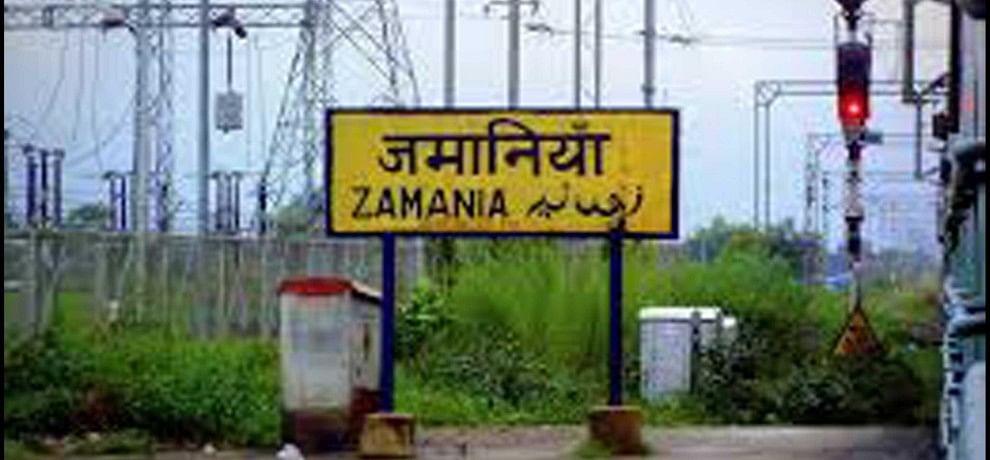 women with child fall down from train at zamania railway station