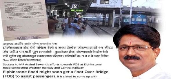 Image result for mumbai stampede शिवसेना के सांसद अरविन्द सावंत