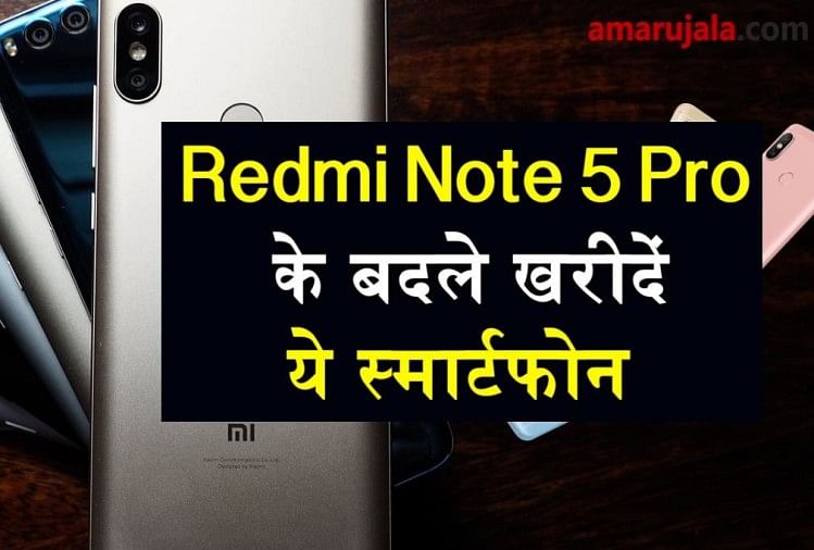 smartphones you can buy other than redmi note 5 pro