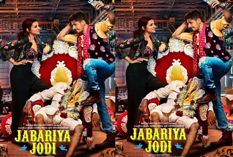 Jabariya Jodi