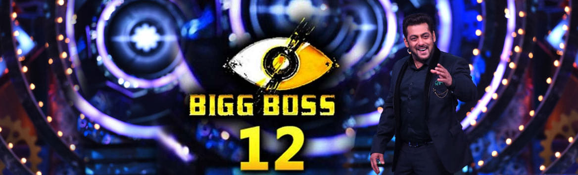 बिग बॉस 12