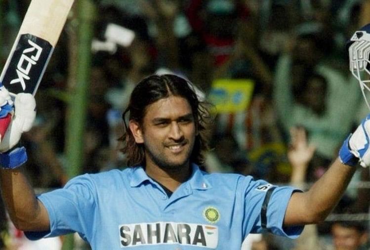 Happy Birthday Dhoni: जब पाक राष्ट्रपति मुशर्रफ भी हो गए थे धोनी की लहराती जुल्फों के दीवाने एमएस धोनी