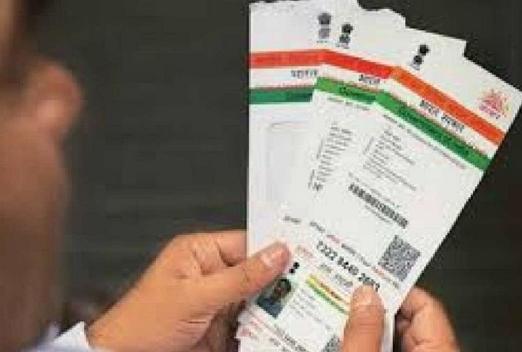 Aadhaar Card for Bank Accounts