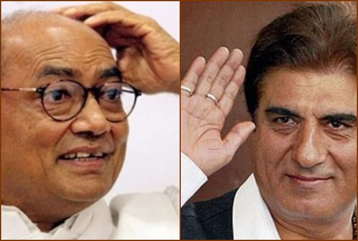 Raj babbar, Digvijay singh