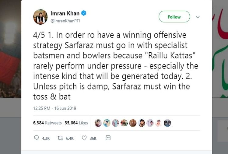 भारत से पाकिस्तान की हार के बाद फूट-फूटकर रोने वाला वो लड़का कौन है? imran khan tweet