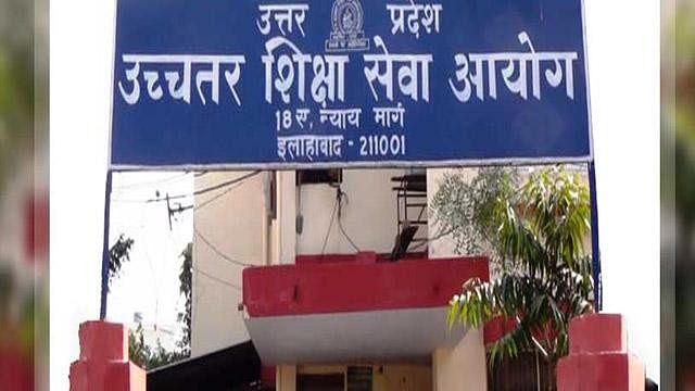असिस्टेट प्रोफेसर परीक्षा के 17 विषयों के परिणााम घोषित Assistant Professor recruitment result.