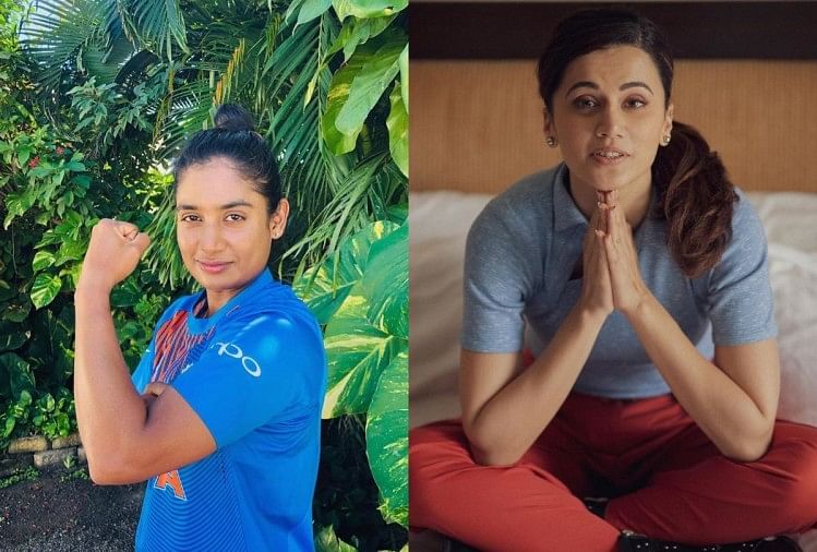 Taapsee Pannu,Mithali Raj