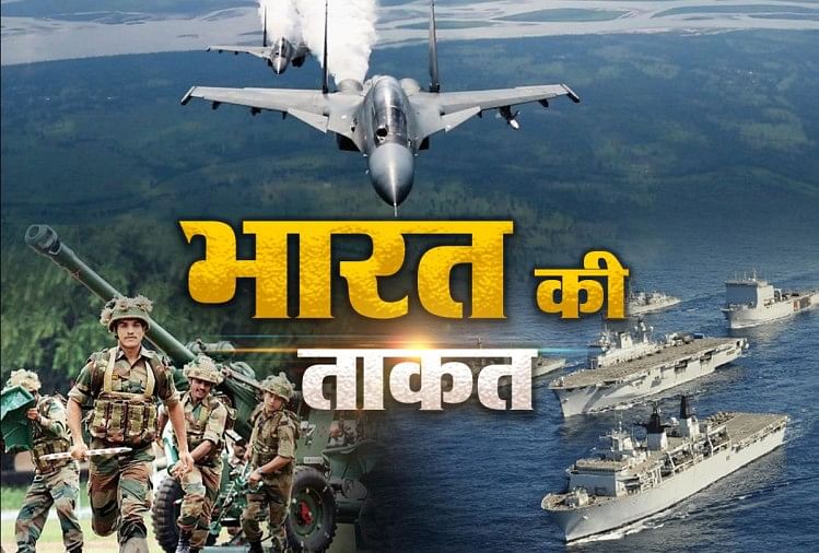 CDS Bipin Rawat: देश के पहले सीडीएस बनाए गए थे जनरल बिपिन रावत, पढ़िए भारतीय सेना के बारे में अहम जानकारियां भारत की सैन्य ताकत