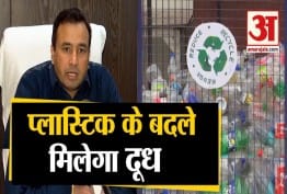 पंचकूला