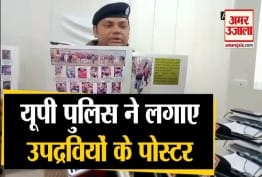 यूपी पुलिस