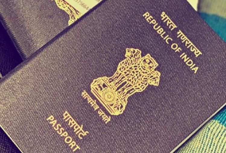 ज्ञान की बात: आखिर पासपोर्ट में क्यों नहीं लगाई जाती है मुस्कुराती हुई तस्वीर? प्रतीकात्मक तस्वीर