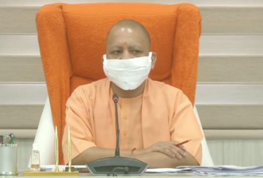 उत्तर प्रदेश के मुख्यमंत्री योगी आदित्यनाथ