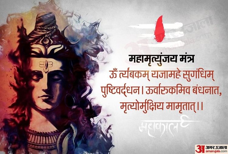 Sawan 2021: श्रावण मास में क्यों की जाती है शिव की पूजा, ये हैं इसके पीछे रोचक कथाएं sawan 2021