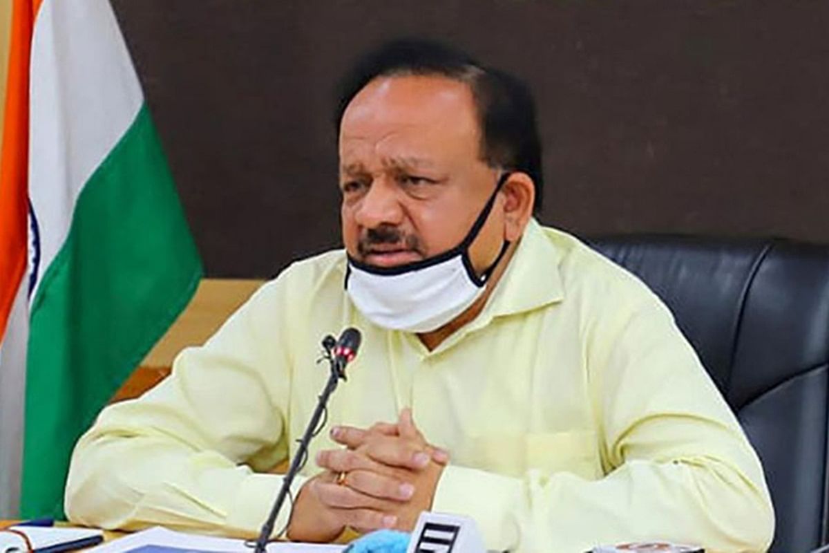 डॉक्टर हर्षवर्धन (फाइल फोटो)