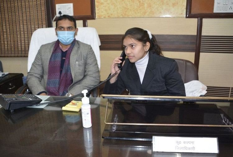 एक दिन के लिए बेटियों ने संभाली फिरोजाबाद की कमान, कोई बना डीएम तो कोई एसएसपी डीएम बनीं कल्पना यादव