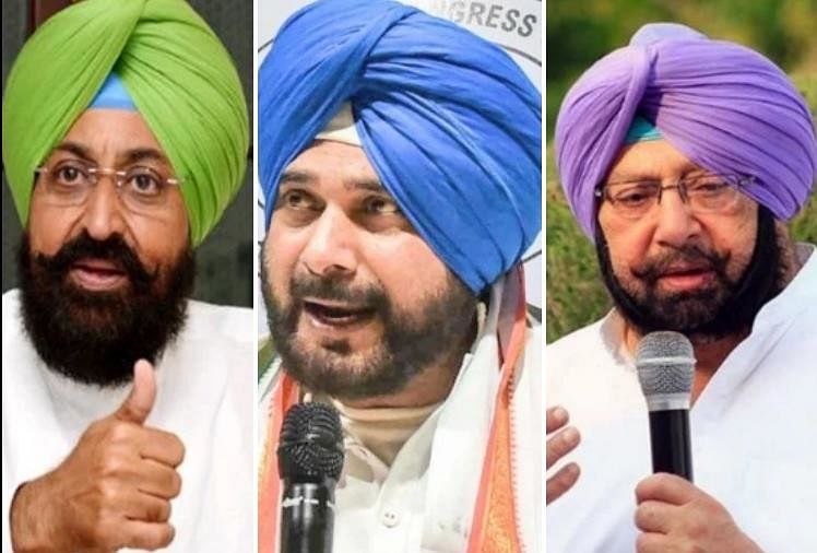 प्रताप सिंह बाजवा, नवजोत सिंह सिद्धू, कैप्टन अमरिंदर सिंह।
