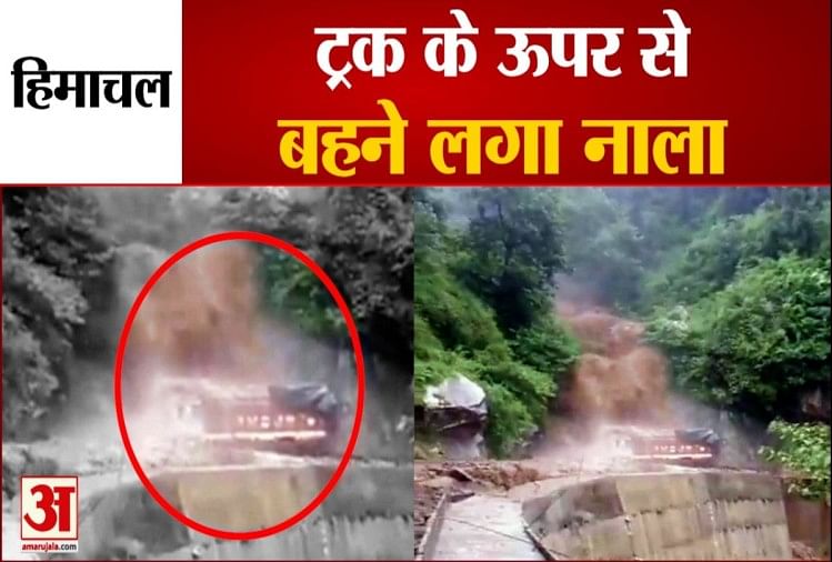 Video: Rivulet Water Flows Over Truck Stranded On Road In Sirmour Himachal Pradesh