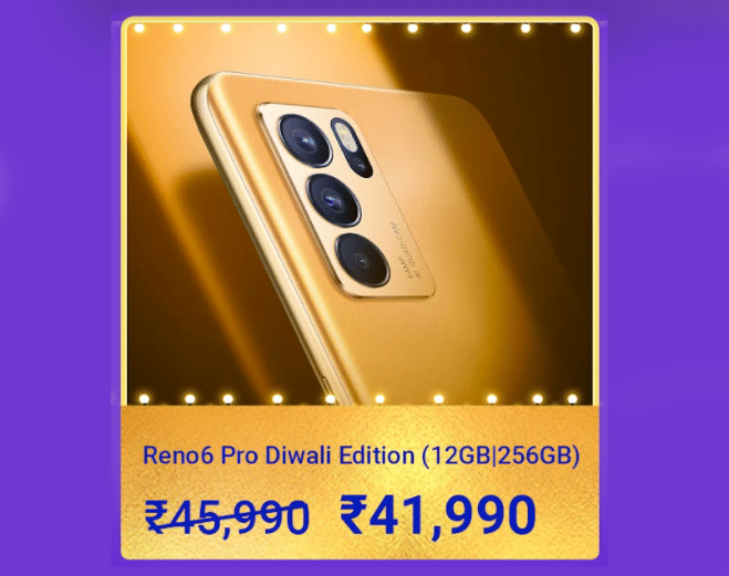 फ्लिपकार्ट बिग बिलियन डेज सेल