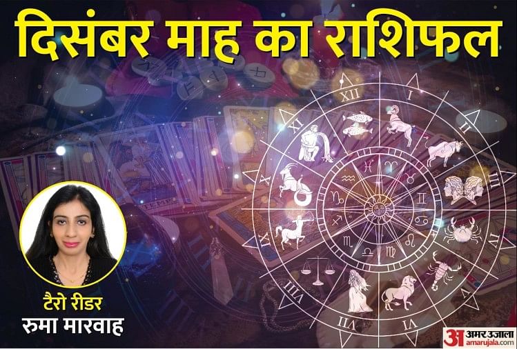 monthly horoscope: इस महीने मिथुन राशि वालों को अपने आप को खुश रखना है। अपनी खुशी के लिए अपने साथ में समय बिताएंगे।
