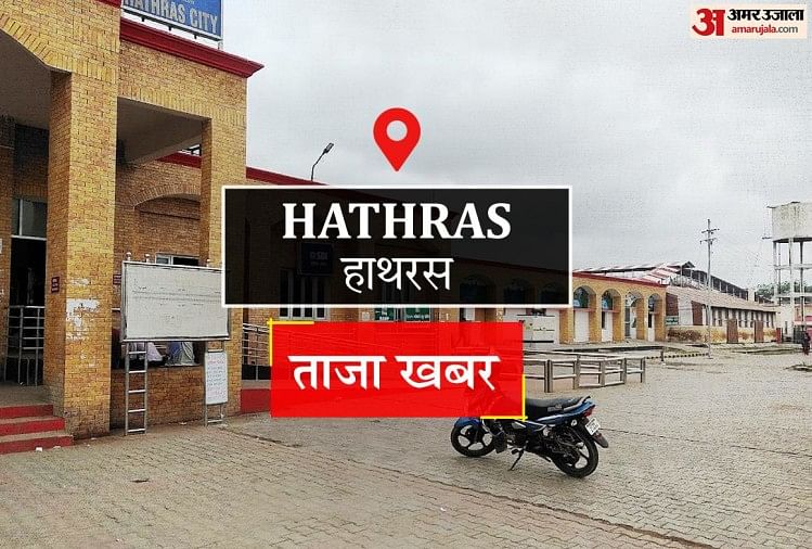 Hathras: Outpost in-charge suspended for abusing woman