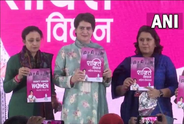 यूपी कांग्रेस महिला घोषणापत्र: घोषणा पत्र जारी करतीं कांग्रेस महासचिव प्रियंका गांधी वाड्रा (मध्य में), आराधना शुक्ला व प्रवक्ता सुप्रिया श्रीनेत।