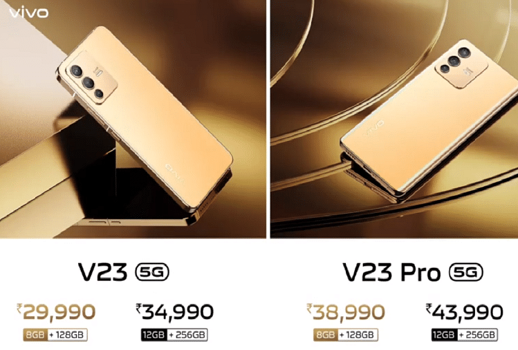 Vivo V23 Pro 5G and Vivo V23 5G: भारत में हुए लॉन्च दो फ्लैगशिप फोन, अपने आप बदलता है इनका रंग Vivo V23 5G और Vivo V23 Pro 5G