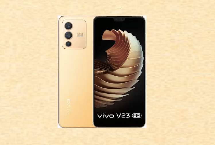 Vivo V23 Pro 5G and Vivo V23 5G: भारत में हुए लॉन्च दो फ्लैगशिप फोन, अपने आप बदलता है इनक रंग Vivo V23