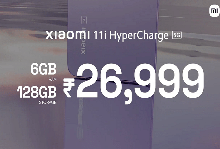 Xiaomi 11i Hypercharge Features: सबसे फास्ट चार्जिंग वाले फोन के टॉप फीचर्स जो इसे बनाते हैं खास Xiaomi 11i Hypercharge