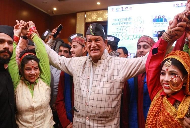 उत्तराखंड: कांग्रेस के चुनाव अभियान थीम सांग पर थिरके पार्टी नेता, हरक सिंह ने हरीश और प्रीतम संग लगाए ठुमके, तस्वीरें uttarakhand assembly election 2022: harak singh rawat harish rawat and pritam singh danced together, photos