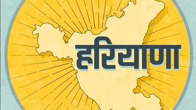 नूंह के नगीना रोड पर सड़क हादसे में सेना के जवान की मौत समेत हरियाणा की बड़ी खबरें