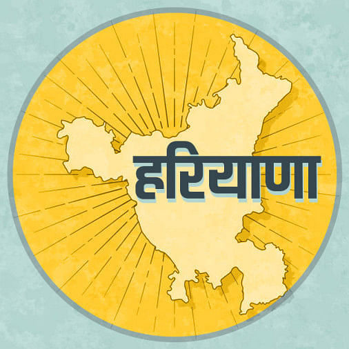 5G की तैयारी में जुटा हरियाणा,टावर लगाने के लिए जगह ढूंढ रही सरकार समेत हरियाणा की खबरें
