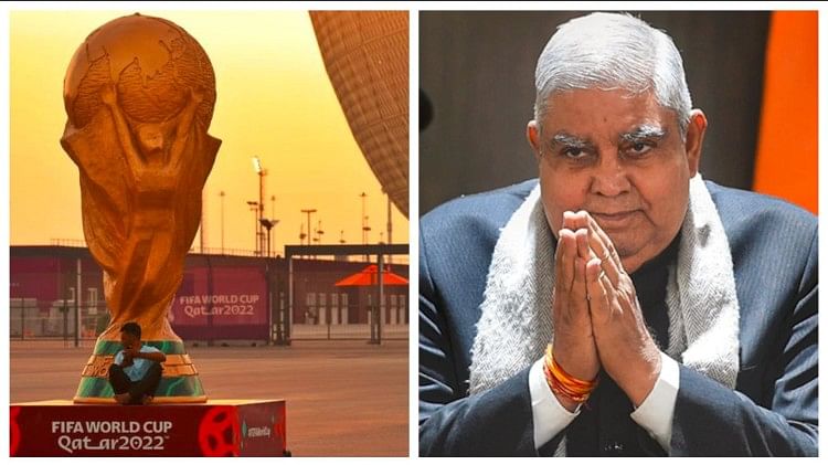 FIFA World Cup Vice President Jagdeep Dhankhar Will Go To Qatar Will