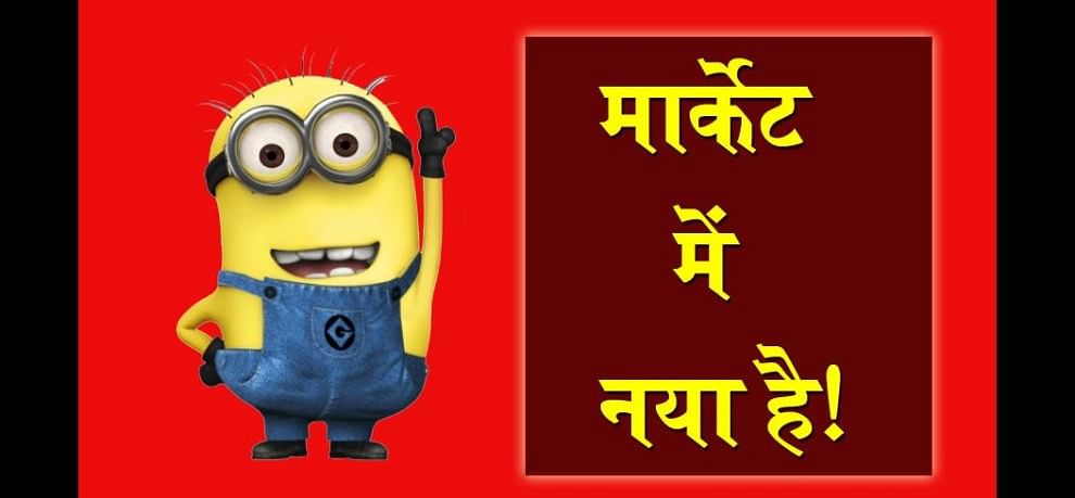 Jokes Hindi Funny Jokes Majedar Chutkule Whatsapp Jokes New Jokes In Hindi  Funny Jokes Husband Wife Jokes - जोक्स: आंटी ने पूछा- पति क्या करता है  तुम्हारा, तो लड़की ने दिया धमाकेदार