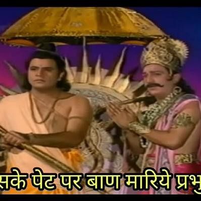 Funny Memes On Ramanand Sagar Ramayan - ये है रामायण के वो सीन, जिन पर  इंटरनेट की जनता ने बनाए झन्नाटेदार मीम्स! 