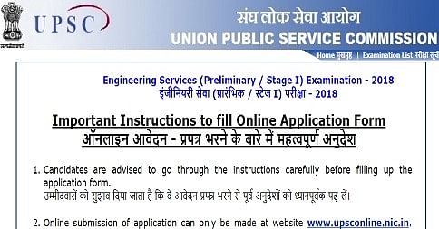 UPSC Sets New Pattern For Combined Medical Services Exam
