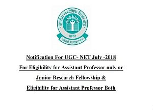 CBSE UGC NET 2018: Notification Released, Check Now 