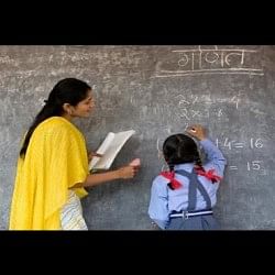 Teachers Day 2018: Know Why Hadiyol Village Is Called 'Land of Teachers'