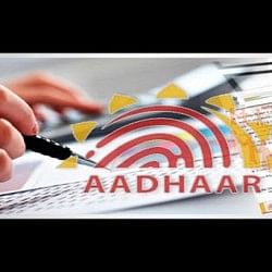 JEE Main 2019 Registration: Aadhaar Not Mandatory
