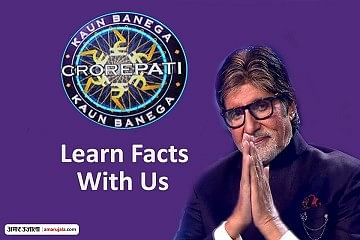 KBC 10: Do you Know which Cancer only Affect Males?