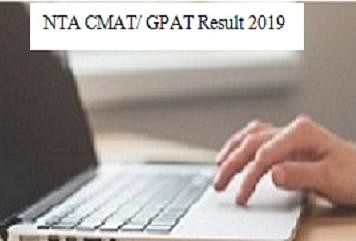NTA CMAT/ GPAT Result 2019 To Release On February 5