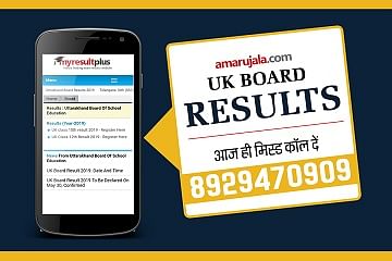 Ubse Result Date Uttarakhand Uk Board Th Th Class Result