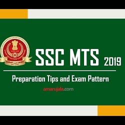 SSC MTS 2019: Follow these Preparation Tips and Exam Pattern to Score Well