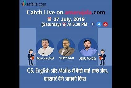 Know How to Score in GS English & Maths, Get Success Mantra From our Experts