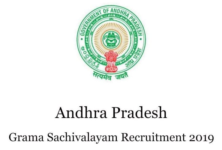 AP Inter Revaluation Results 2020 Released, Direct Link Here