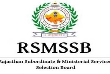 RSMSSB Agriculture Supervisor DV List 2019: Check Dates & Details Here