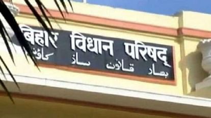 Bihar Vidhan Parishad Sachivalaya Various Posts Recruitment 2019, Check Vacancy Details & Apply